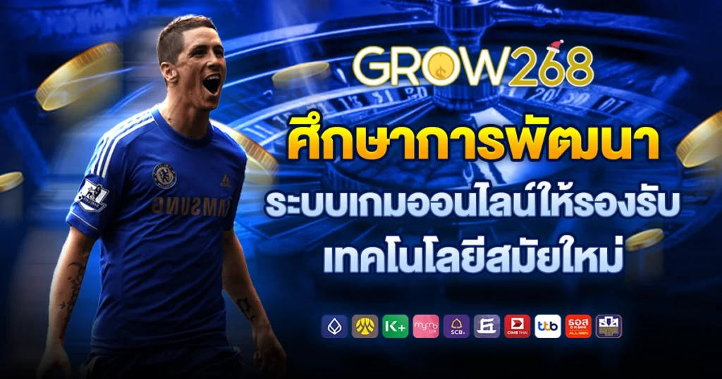 grow268