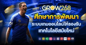 grow268